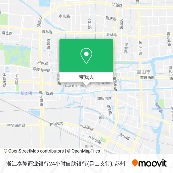 浙江泰隆商业银行24小时自助银行(昆山支行)地图