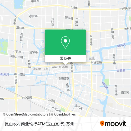 昆山农村商业银行ATM(玉山支行)地图