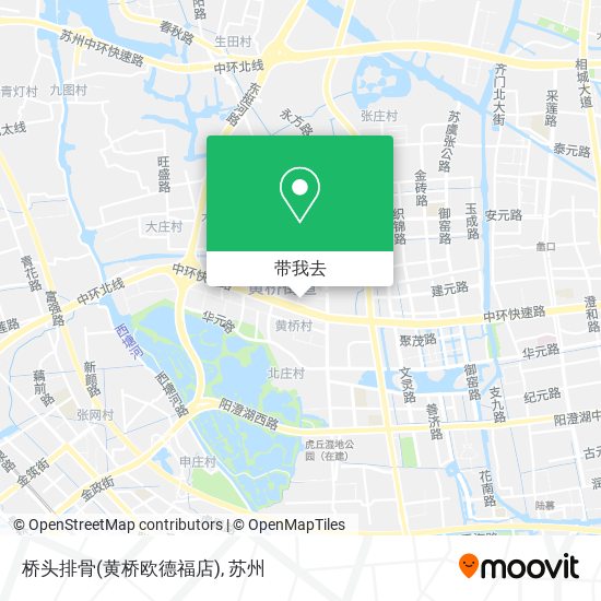桥头排骨(黄桥欧德福店)地图