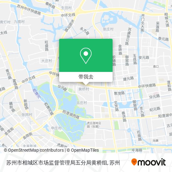 苏州市相城区市场监督管理局五分局黄桥组地图