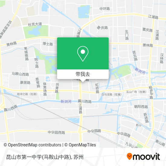 昆山市第一中学(马鞍山中路)地图