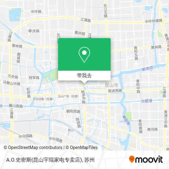 A.O.史密斯(昆山宇琨家电专卖店)地图