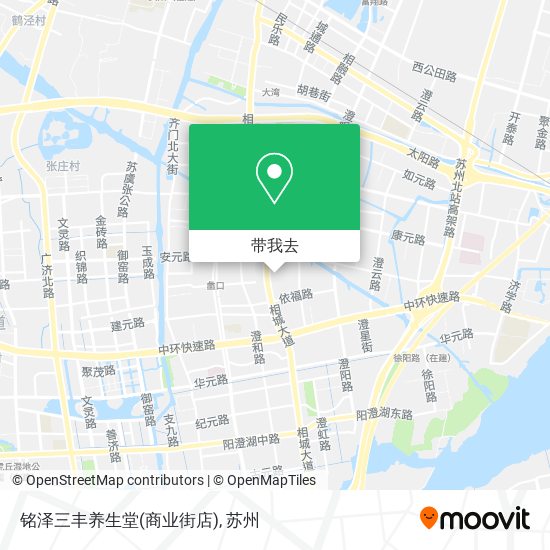 铭泽三丰养生堂(商业街店)地图