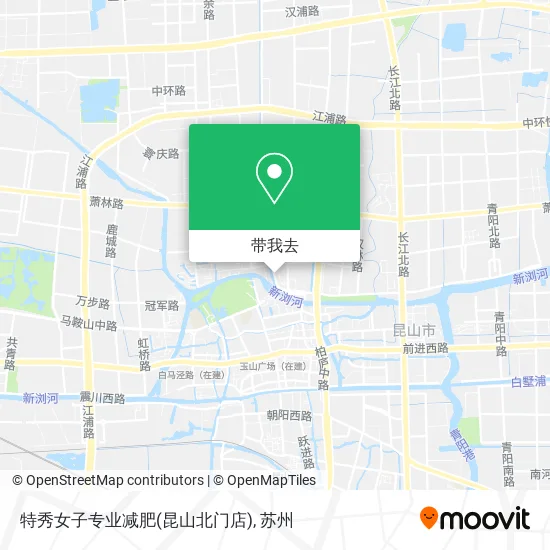 特秀女子专业减肥(昆山北门店)地图