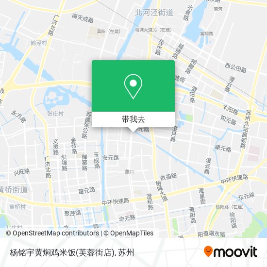 杨铭宇黄焖鸡米饭(芙蓉街店)地图