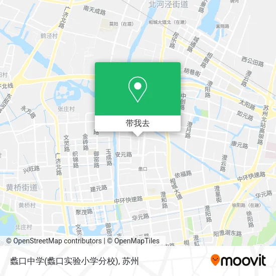 蠡口中学(蠡口实验小学分校)地图