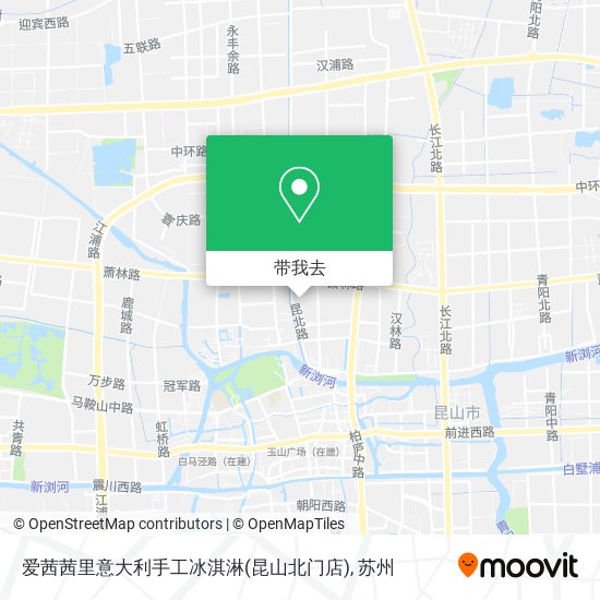 爱茜茜里意大利手工冰淇淋(昆山北门店)地图