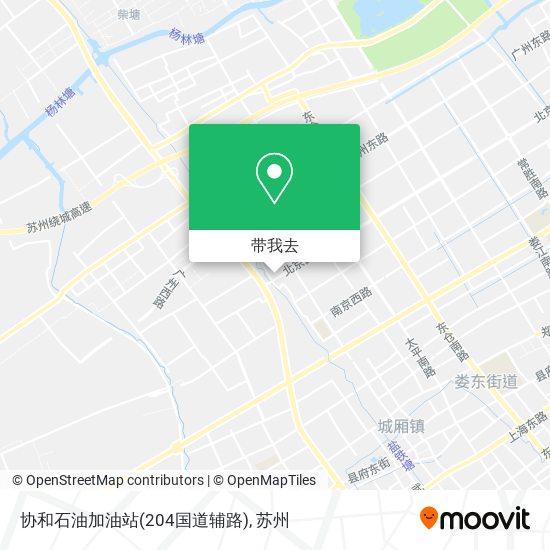 协和石油加油站(204国道辅路)地图