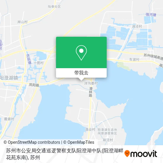 苏州市公安局交通巡逻警察支队阳澄湖中队(阳澄湖畔花苑东南)地图