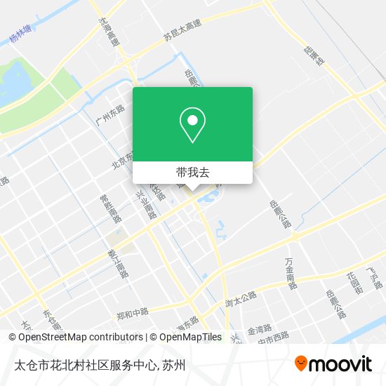 太仓市花北村社区服务中心地图