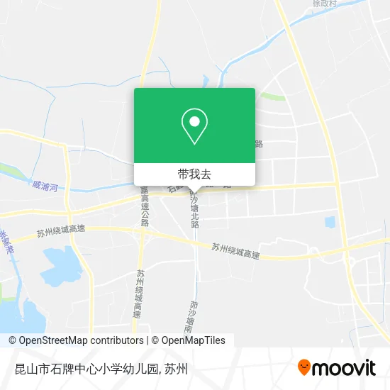 昆山市石牌中心小学幼儿园地图