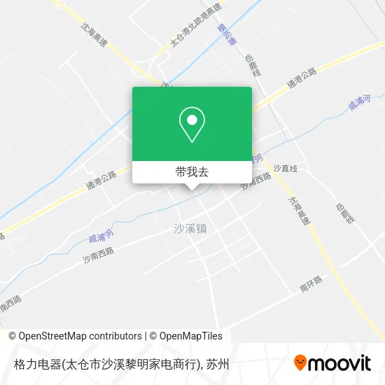 格力电器(太仓市沙溪黎明家电商行)地图