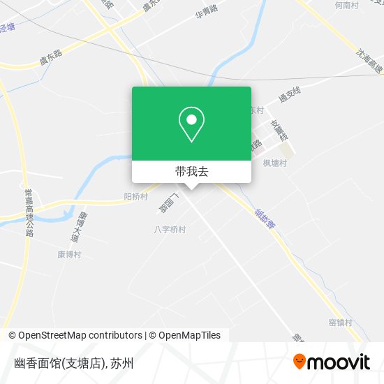 幽香面馆(支塘店)地图