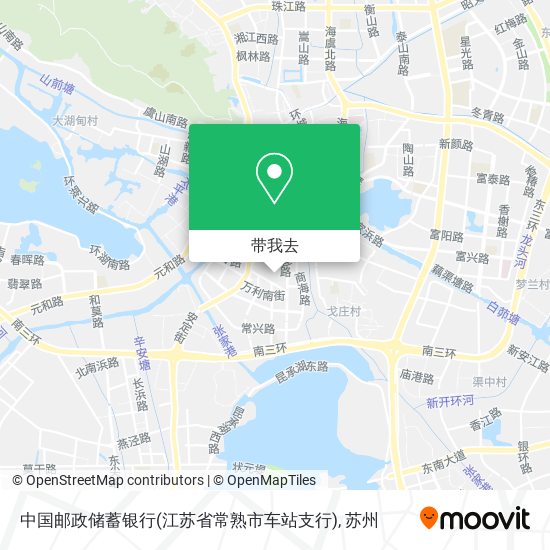 中国邮政储蓄银行(江苏省常熟市车站支行)地图