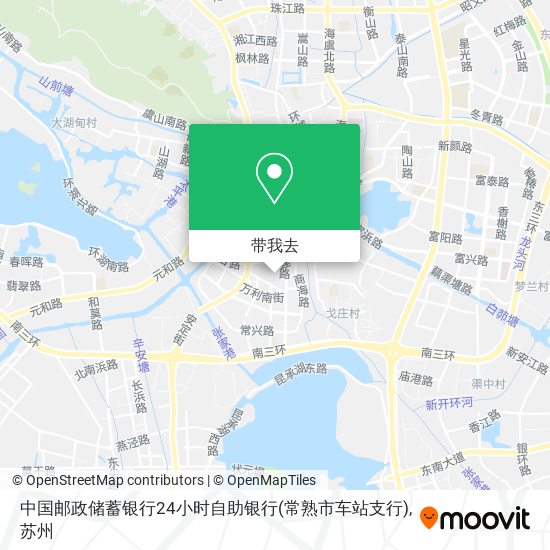 中国邮政储蓄银行24小时自助银行(常熟市车站支行)地图