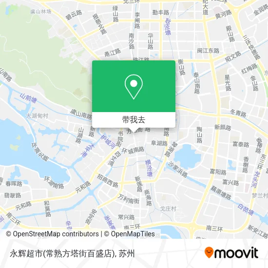 永辉超市(常熟方塔街百盛店)地图
