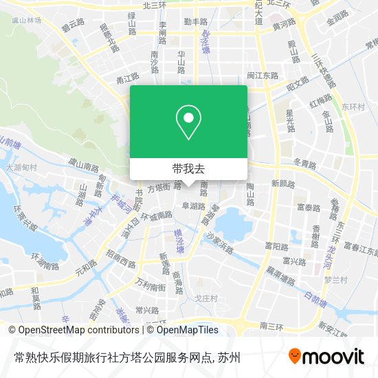 常熟快乐假期旅行社方塔公园服务网点地图