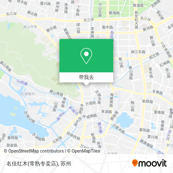 名佳红木(常熟专卖店)地图