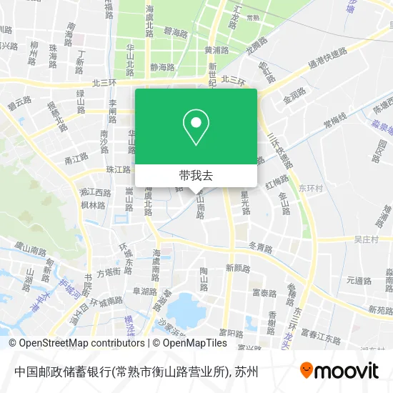 中国邮政储蓄银行(常熟市衡山路营业所)地图