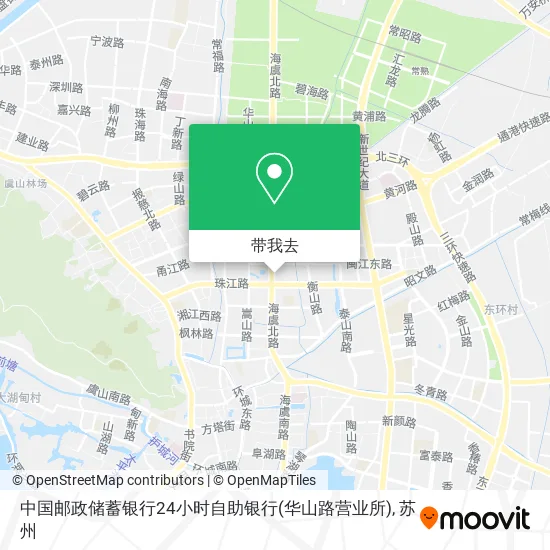 中国邮政储蓄银行24小时自助银行(华山路营业所)地图