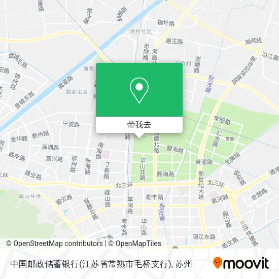 中国邮政储蓄银行(江苏省常熟市毛桥支行)地图