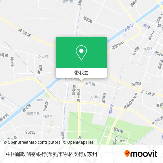 中国邮政储蓄银行(常熟市谢桥支行)地图