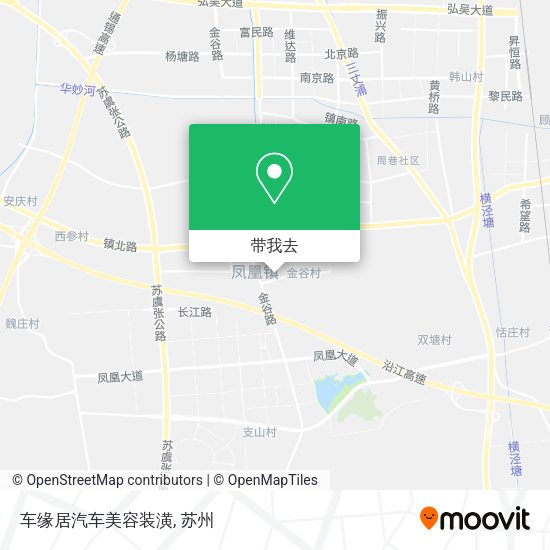 车缘居汽车美容装潢地图