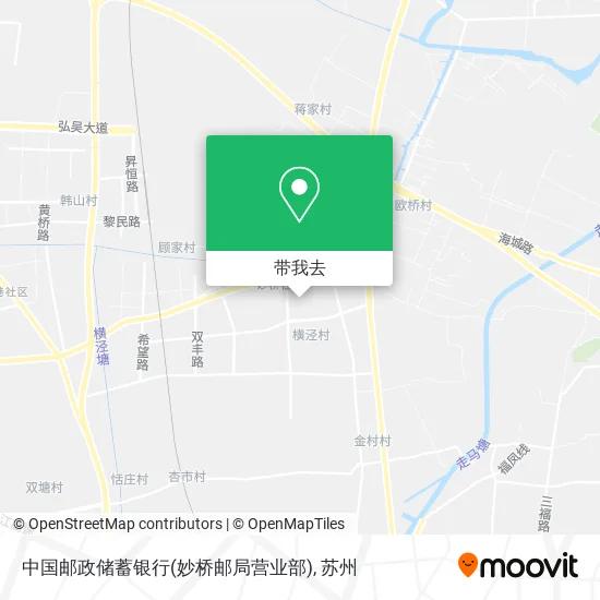 中国邮政储蓄银行(妙桥邮局营业部)地图