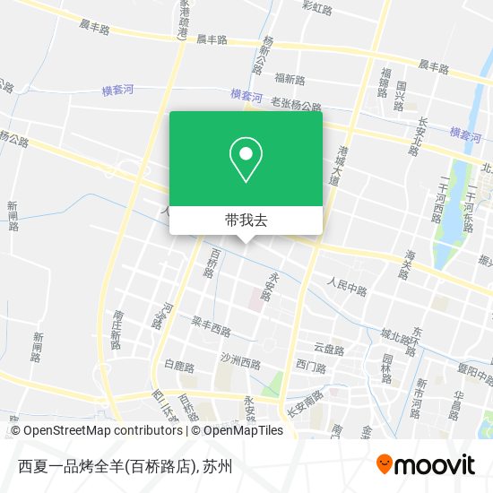 西夏一品烤全羊(百桥路店)地图