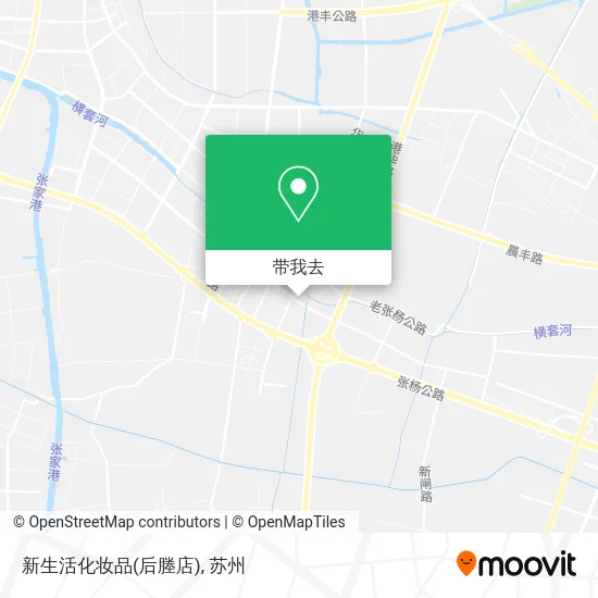 新生活化妆品(后塍店)地图