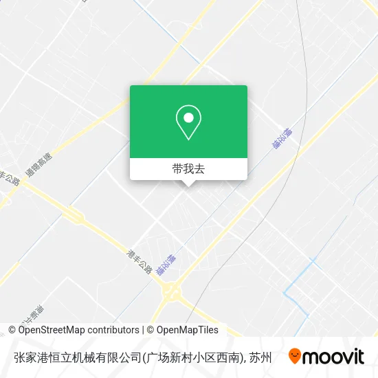 张家港恒立机械有限公司(广场新村小区西南)地图