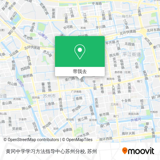 黄冈中学学习方法指导中心苏州分校地图