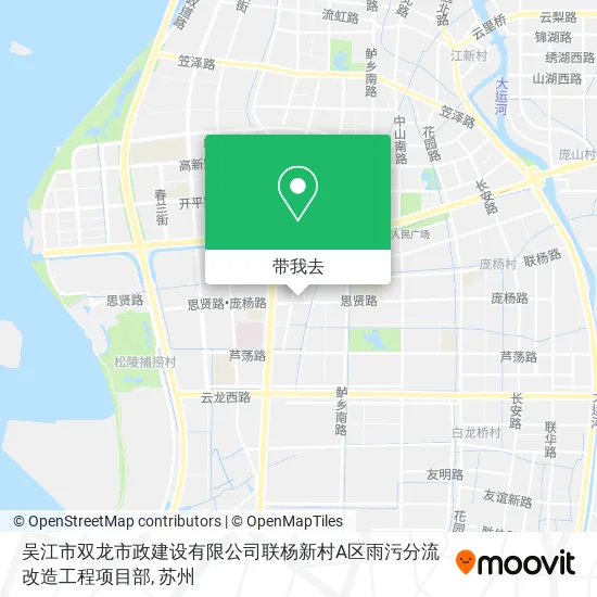 吴江市双龙市政建设有限公司联杨新村A区雨污分流改造工程项目部地图