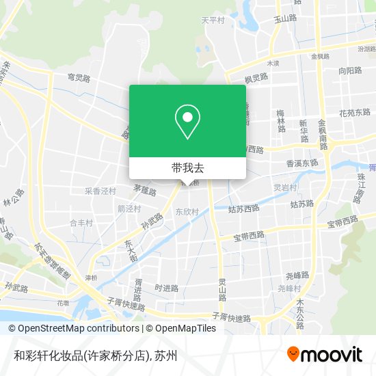 和彩轩化妆品(许家桥分店)地图