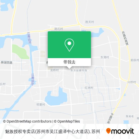 魅族授权专卖店(苏州市吴江盛泽中心大道店)地图