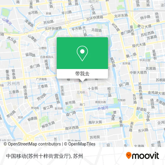 中国移动(苏州十梓街营业厅)地图