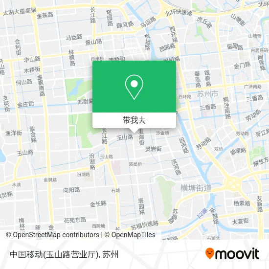中国移动(玉山路营业厅)地图