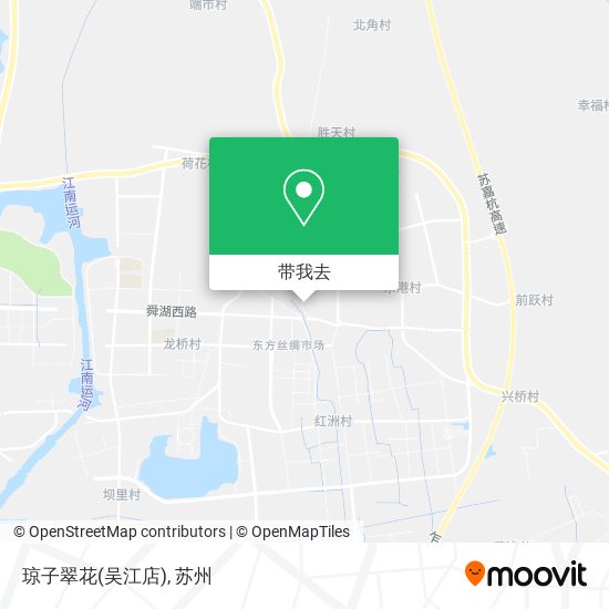 琼子翠花(吴江店)地图