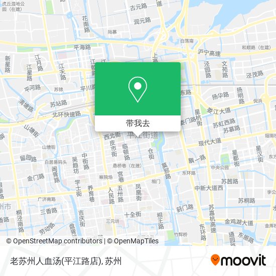 老苏州人血汤(平江路店)地图