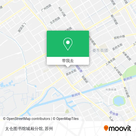 太仓图书馆城厢分馆地图
