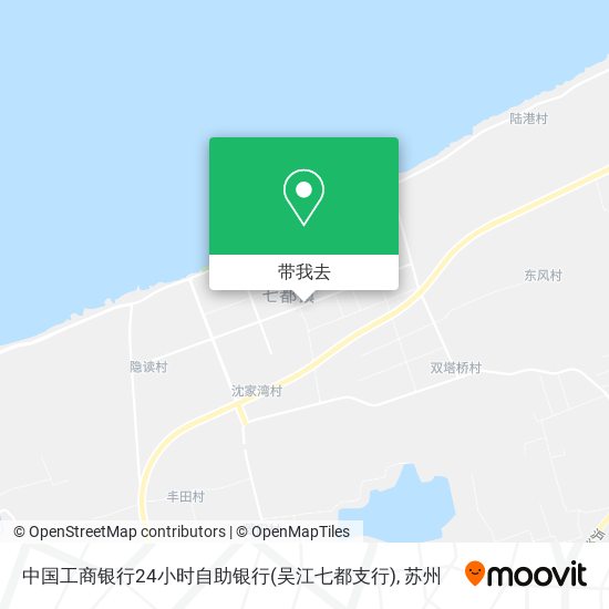 中国工商银行24小时自助银行(吴江七都支行)地图