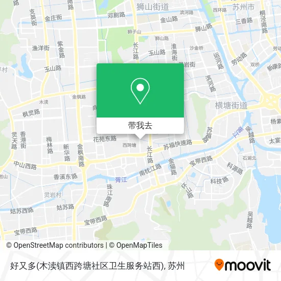 好又多(木渎镇西跨塘社区卫生服务站西)地图