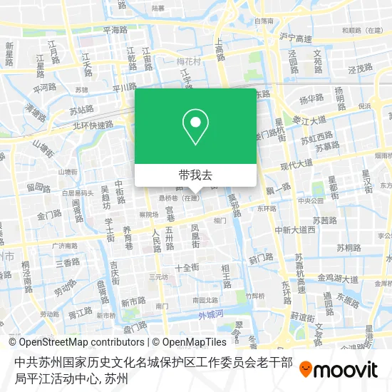 中共苏州国家历史文化名城保护区工作委员会老干部局平江活动中心地图