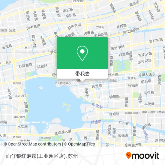 面仔狼红麻辣(工业园区店)地图