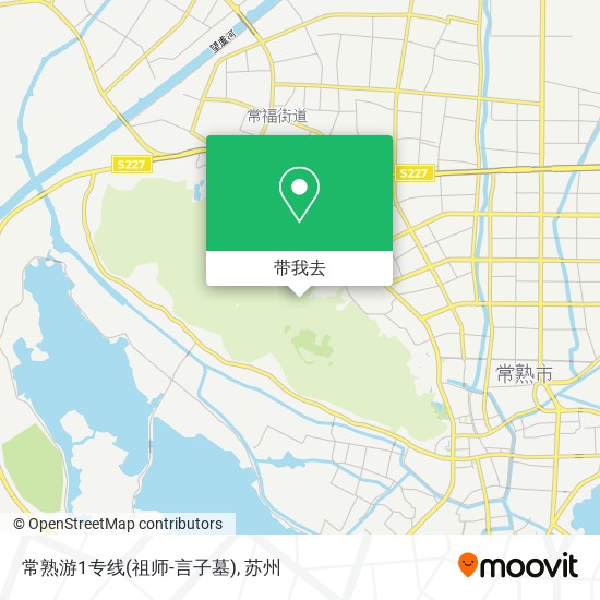 常熟游1专线(祖师-言子墓)地图