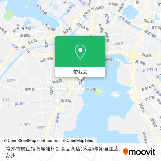 常熟市虞山镇莫城雅楠副食品商店(盛发购物)言里店地图