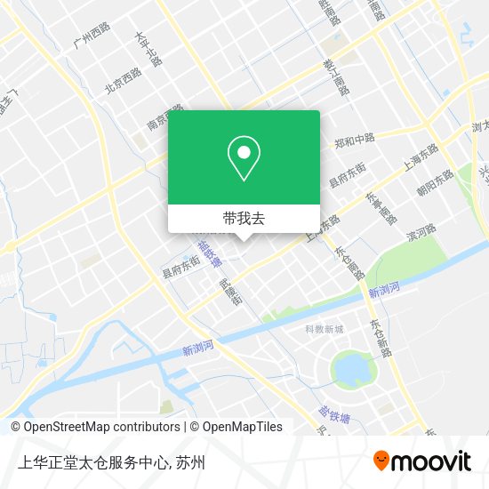 上华正堂太仓服务中心地图