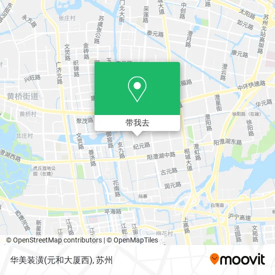 华美装潢(元和大厦西)地图