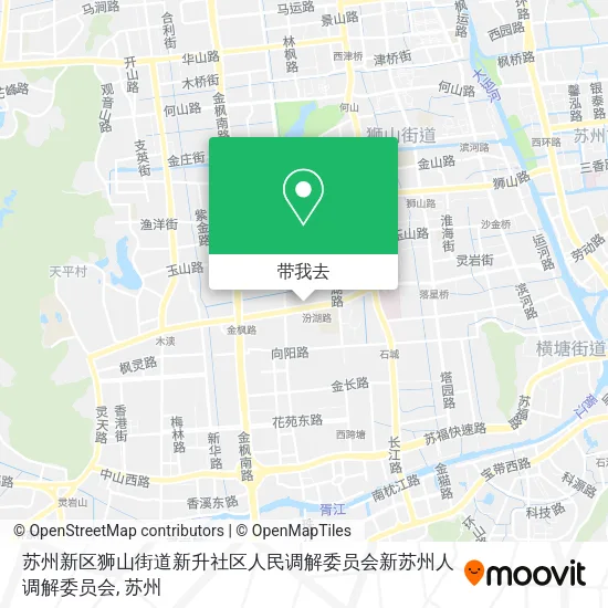 苏州新区狮山街道新升社区人民调解委员会新苏州人调解委员会地图