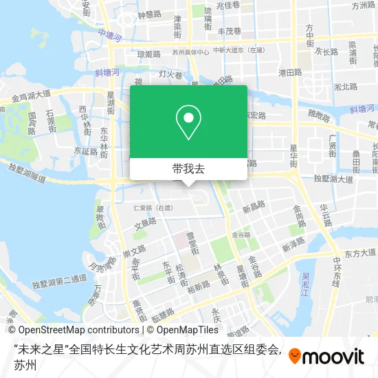 “未来之星”全国特长生文化艺术周苏州直选区组委会地图